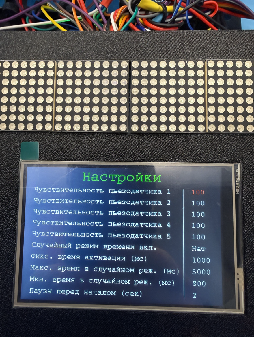 Система тренировочных мишеней для аирсфота